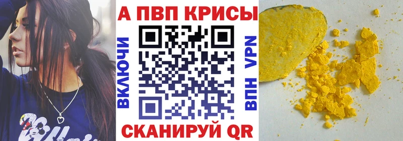 Купить наркотики цена Камышин Конопля Меф мяу мяу АМФ Alpha PVP Гашиш КОКАИН