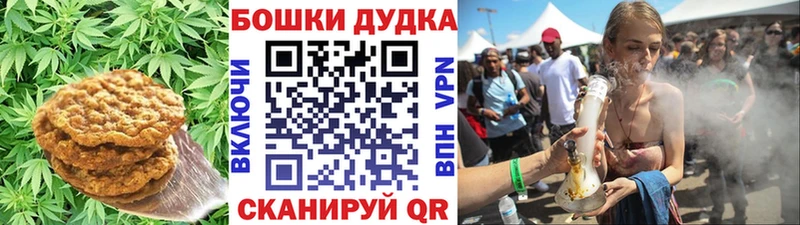 Еда ТГК конопля Камышин