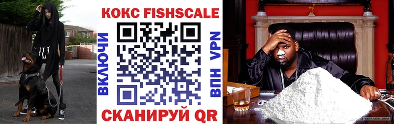 даркнет сайт Камышин COCAIN VHQ