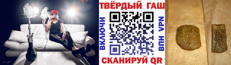 ГАШИШ Ice-O-Lator  где купить наркотик  Камышин 