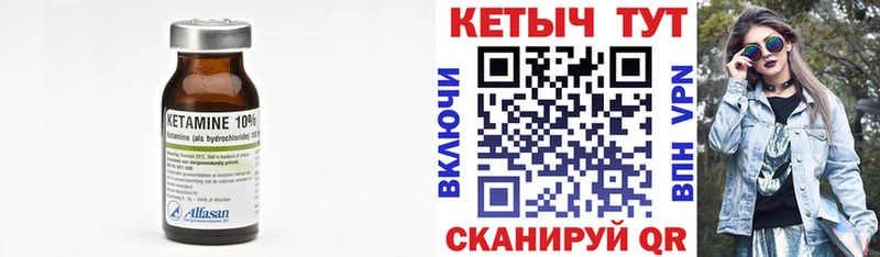 магазин    Камышин  shop клад  Кетамин VHQ 