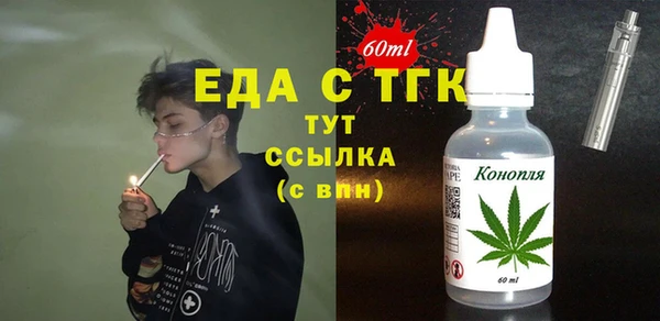 MESCALINE Алексеевка