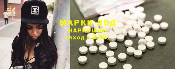 молекула духа Алексин