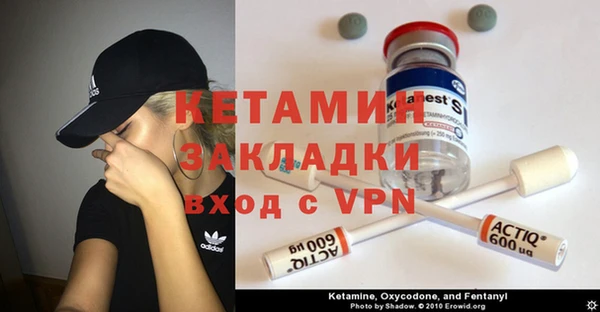 MESCALINE Алексеевка