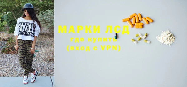 молекула духа Алексин