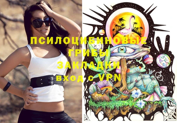 MESCALINE Алексеевка