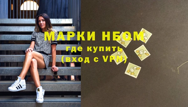 молекула духа Алексин