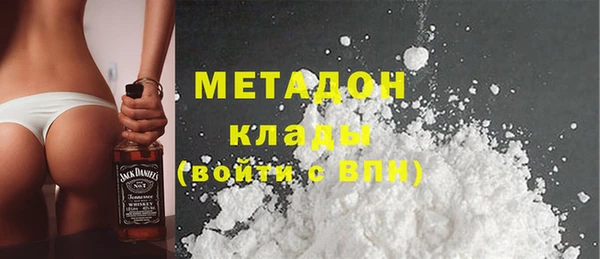 молекула духа Алексин