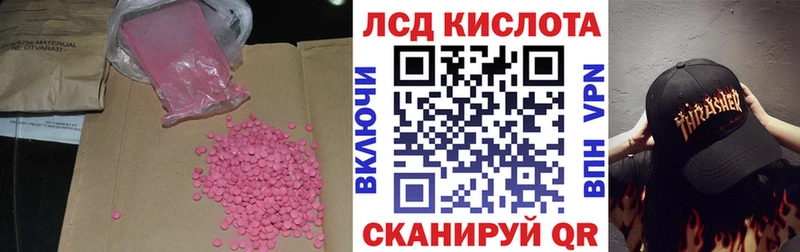 цена наркотик  Камышин  Лсд 25 экстази кислота 