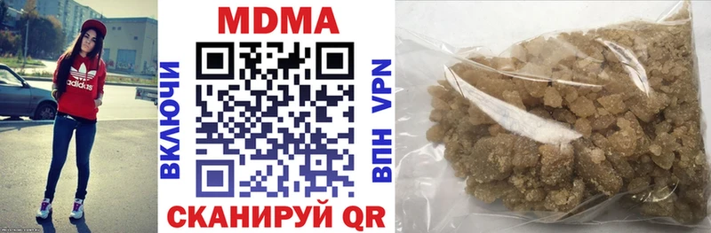 купить закладку  Камышин  МДМА crystal 