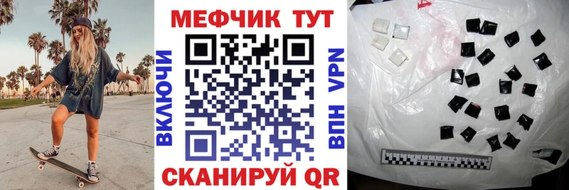 MEGA tor  Камышин  Мефедрон мука 