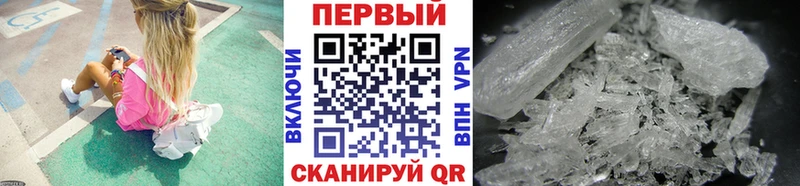 купить  сайты  Камышин  Первитин витя 