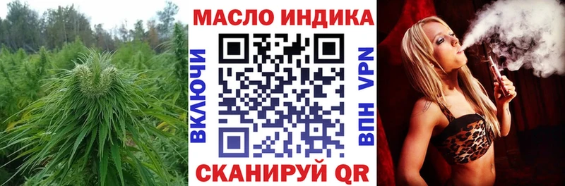 Дистиллят ТГК Wax  Камышин 